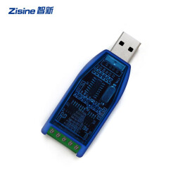 zisine智新系列消费机专用转换器   232转485转换器   USB转485转换器 USB转485