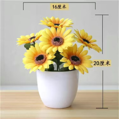 绿秀 仿真花套装假花摆件塑料花含花瓶花束仿真植物盆景餐桌装饰花 圆杯/向日葵 含塑料盆