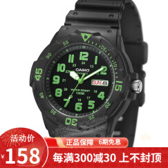 卡西欧(CASIO)学生手表男 运动防水儿童表 黑盘绿字黑色橡胶带MRW-200H-3B