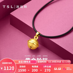 【圣诞节礼物】TSL谢瑞麟 黄金吊坠 足金3D硬金吊坠 黄金铃铛吊坠 XH325 定价金（约1.5g ）