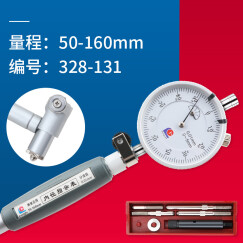 广陆护桥式内径百分表内径量表指示表10-18-35-50-160MM 测缸规 50-160mm