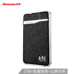 纽曼（Newsmy）1TB USB3.0 移动硬盘 亮剑黑金 2.5英寸 黑色 金属外壳 防划伤 防磨损 坚固稳定快速