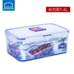 乐扣乐扣（LOCK&LOCK）塑料保鲜盒微波炉上班族饭盒便当盒冰箱储物收纳盒便携水果食品盒 长1.4L