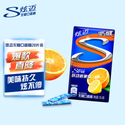 炫迈（Stride）无糖口香糖片装 休闲零食糖果美味持久 跃动鲜果味28片50.4g 