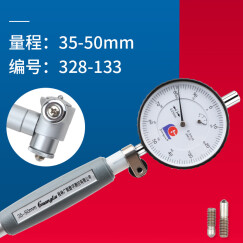 广陆护桥式内径百分表内径量表指示表10-18-35-50-160MM 测缸规 35-50mm