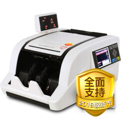 惠朗（huilang）2020新版人民币点钞机6000A类点钞机冠字号图像识别