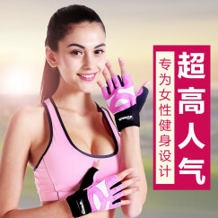 曼迪卡威健身手套男女运动手套拉单杠器械训练引体向上撸铁耐磨防滑半指护具加长护腕 粉色女款S号