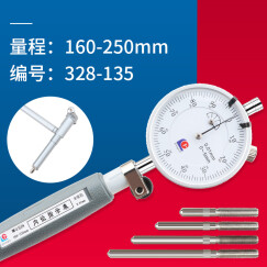 广陆护桥式内径百分表内径量表指示表10-18-35-50-160MM 测缸规 160-250mm