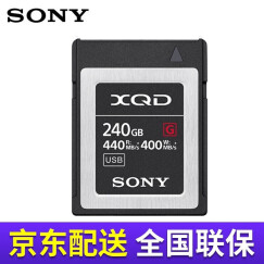 索尼（SONY） XQD卡440M/S D850 D500 fs7 z100 z7 d5 D4S 240GB QD-G240F 适用于索尼PXW-FS7摄像机