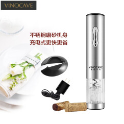 维诺卡夫红酒电动开瓶器家用开酒器启瓶器葡萄酒起子充电款酒具礼品VA002 不锈钢色