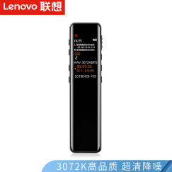 联想（Lenovo）B615 32G 录音笔高清远距降噪 HIFI无损播放 MP3播放器 超薄金属机身