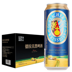 德拉克(Durlacher)黑啤酒500ml*12听礼盒装 德国原罐进口 麦香浓厚