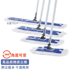 炬意（JY）平板拖把商用保洁排拖家用木地板大理石瓷砖多功能尘推吸水棉拖 长110cm尘推X1把