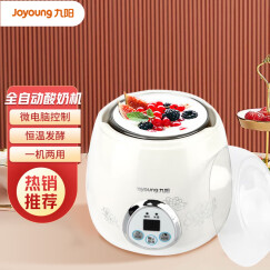 九阳（Joyoung）酸奶机家用全自动米酒机微电脑可定时不锈钢内胆 SN-10L03A