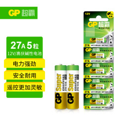 超霸（GP）27A12V高伏5粒碱性电池适用于车辆防盗器/玩具/无钥匙门禁/医疗仪器/电动工具等