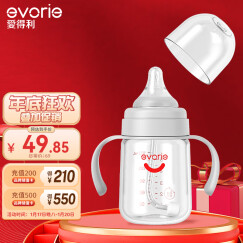 爱得利（evorie）奶瓶 宽口径玻璃奶瓶 带手柄带吸管婴儿奶瓶(自带十字孔)