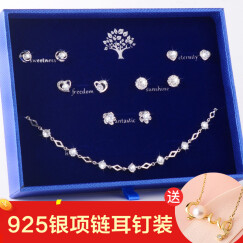缔晶 一周耳钉套装925纯银耳钉情人节生日礼物表白女生时尚珍珠耳环耳饰耳坠精美饰品圣诞节礼物送女友 T61 手链耳钉六件套