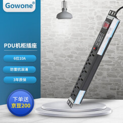 Gowone 购旺pdu机柜插座工业插排多用孔插线板机架式服务器电源分配单元 1U 6位10A  防过载过流保护 防雷抗浪涌 F35 2米