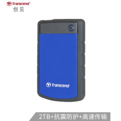 创见（Transcend）2TB USB3.1 Gen1移动硬盘StoreJet 25H3系列2.5英寸蓝色抗震防护