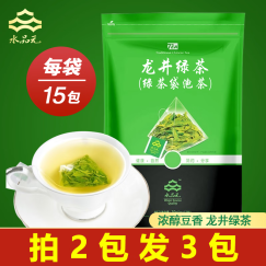 水品元 2024新茶叶雨前龙井绿春茶三角立体袋泡茶30g（2克*15包）