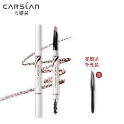 卡姿兰（Carslan）大眼睛俏眉精致眉笔（防水防汗 砍刀眉笔 可替换笔芯）1#浅棕色 0.25g*2