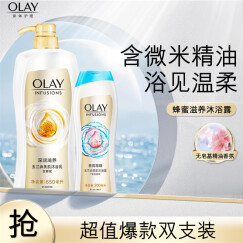 OLAY玉兰油美肌沐浴露 蜂蜜滋养650ml送雪莲200ml 男女士通用