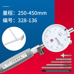 广陆护桥式内径百分表内径量表指示表10-18-35-50-160MM 测缸规 250-450mm