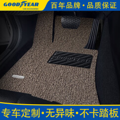 固特异（Goodyear）汽车丝圈脚垫适用奔驰GLEC级奥迪A4LQ3宝马3系X1雅阁亚洲龙等定制