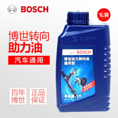 博世【BOSCH】转向助力油 适用于 菲亚特 朋多/博悦/领雅/菲跃/菲翔/致悦
