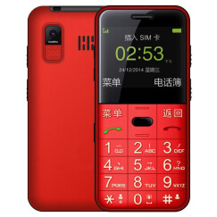 守护宝 （上海中兴）L610 电信老人手机男 女款直板老年手机 红色 老年电信版