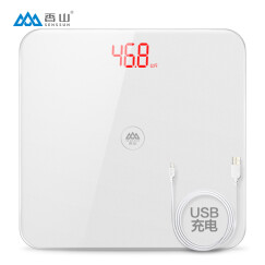 香山 电子秤 家用精准体重称重  可充电USB  四两起秤 测室温 EB839（珍珠白）
