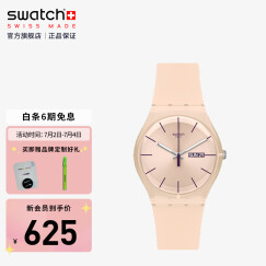 斯沃琪（Swatch）瑞士手表 原创炫彩系列 裸色粉双历 学生简约 硅胶石英表SUOT700