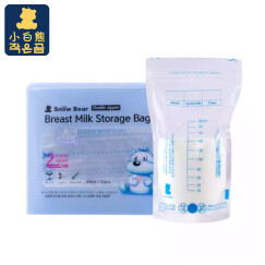 小白熊储奶袋韩国进口一次性母乳储存袋可直立存奶袋 52片装 200ml 09523