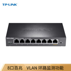 TP-LINK TL-SF1008VE 8口百兆VLAN交换机