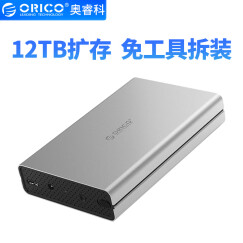 奥睿科(ORICO)移动硬盘盒3.5英寸USB3.0 SATA串口笔记本台式机硬盘外置盒子铝合金固态机械外壳 银色3528U3