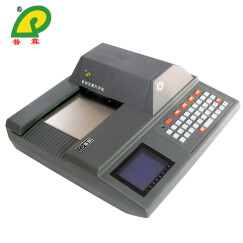 普霖 PR-04U多功能打印机进账单电汇凭证银行票据支票打印电脑软件独立操作