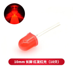 TaoTimeClub 10MM/F10 圆头LED灯 发光二极管灯 超高亮 发光管 灯珠 10mm红发红光（10个）