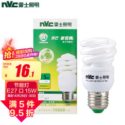雷士照明(NVC)15w暖白光 节能灯4000K E27大口螺旋灯泡 大功率瓦数光源家用商用