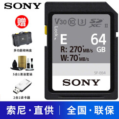 索尼（SONY）高速SD卡相机内存卡 微单数码相机摄像机存储卡 64G 270MB/s SF-E64