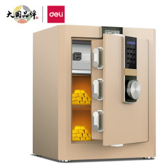 得力(deli)保险柜 高46cm家用办公电子密码保险箱保管箱 全钢防盗圣骑士33145/33145ES