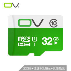 OV 32GB TF（MicroSD）存储卡 U1 C10 热销标准版 读速80MB/s 手机平板音响点读机高速存储卡
