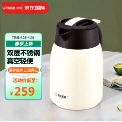 虎牌（TIGER）大容量双层不锈钢  珍珠白色1.6L 真空轻便家用热水瓶 PWM-B160CA