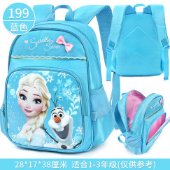 迪士尼(Disney)书包小学生书包女1-3年级儿童米奇公主双肩包男 冰雪蓝色8199