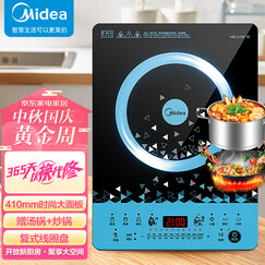 美的（Midea）电磁炉 410mm大面板 电磁灶 家用大功率 十档火力 C21-WT2112T（配欧式汤锅+渗氮炒锅）