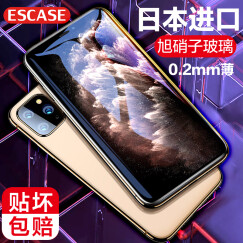 ESCASE iphone11pro钢化膜 苹果X/XS/11pro手机贴膜 全屏0.2mm游戏吃鸡王者荣耀6D防爆进口不碎边ES09黑色