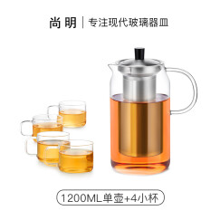 尚明耐热玻璃冲茶壶泡茶壶茶水分离过滤家用大容量泡茶器加厚茶具 4小杯+ 1200ml