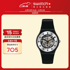 斯沃琪（Swatch）瑞士手表 原创系列 圣诞银魅 简约石英表SUOZ147