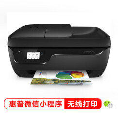 惠普（HP）DJ 3838家用无线传真打印机/一体机 打印，扫描，复印，传真（2648升级型号）
