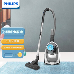 飞利浦(PHILIPS)卧式吸尘器家用大功率大吸力多种吸嘴无尘袋 FC8518/81 铜灰色