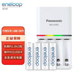 爱乐普（eneloop）充电电池5号五号4节高性能套装适用相机玩具仪器KJ55MCC40C含55快速充电器